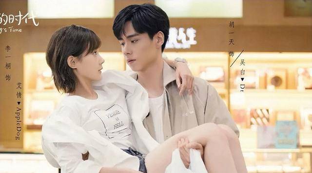 壁纸 剧照 视频截图 640_356