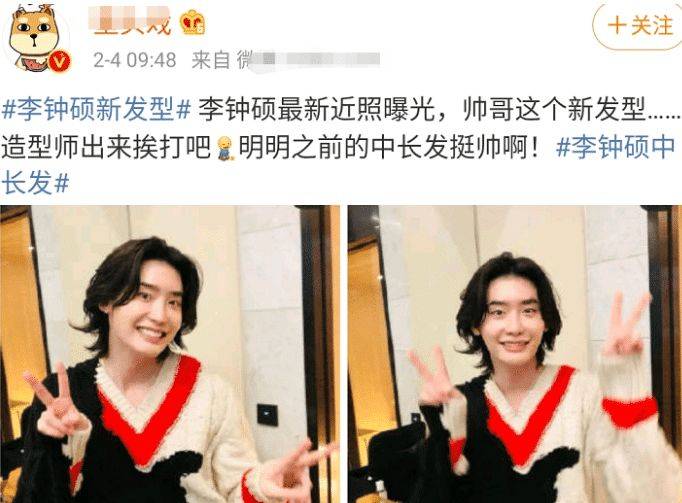 而李钟硕前些天也发布过长发的写真照,那应该在摄影棚拍摄的图片,虽然