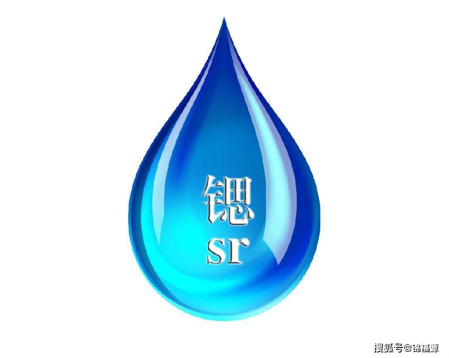 矿泉水中锶的功效