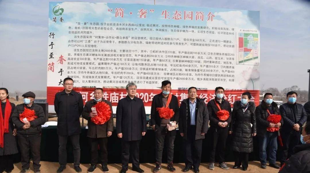 市财政局党组书记,局长潘顺恩,党组副书记,副局长宋玉青一行参加了