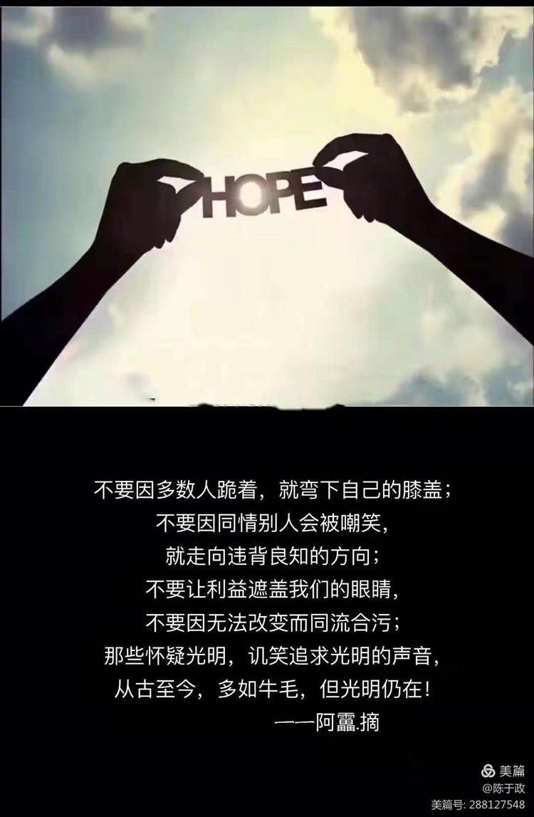 图说天下经典语录[2021.02.07]