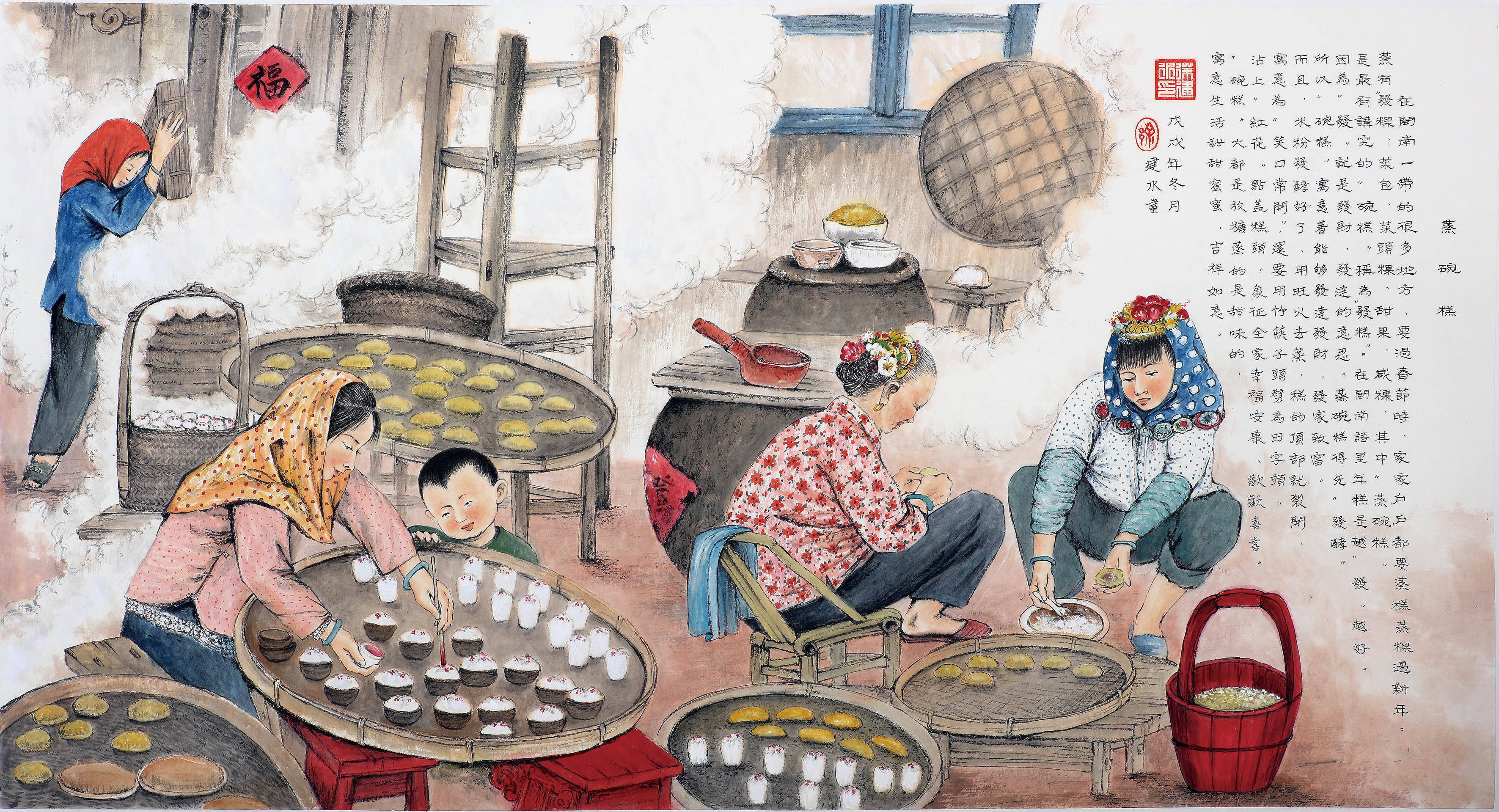 拾旧忆童年的史诗迎新春徐建水民俗绘画展在广州高剑父纪念馆举办
