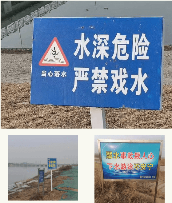 沿河道每30—50米及重点涉水区域设置防溺水警示牌,切实提升群众防