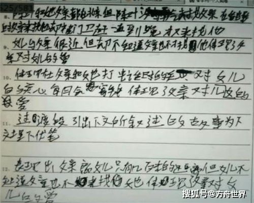 自21世纪初开始,"网上阅卷"逐渐在中国兴起,即考生完成考试后,通过