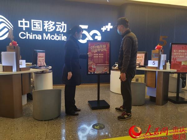 中国移动重庆公司反诈专项行动 为老百姓撑起"网络安全保护伞"