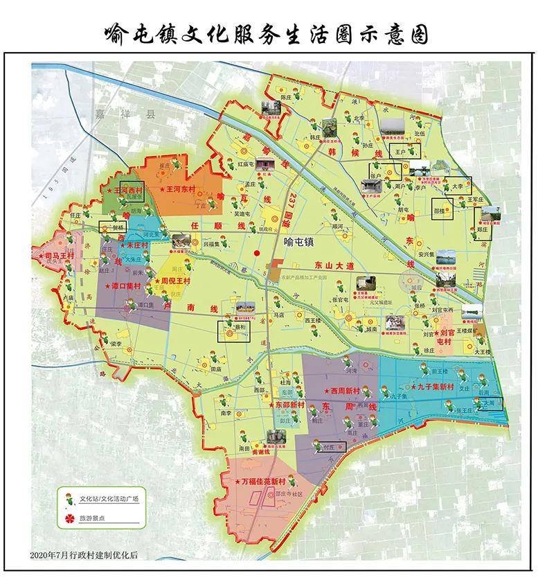 共同关注济宁市任城区最全文化地图来啦