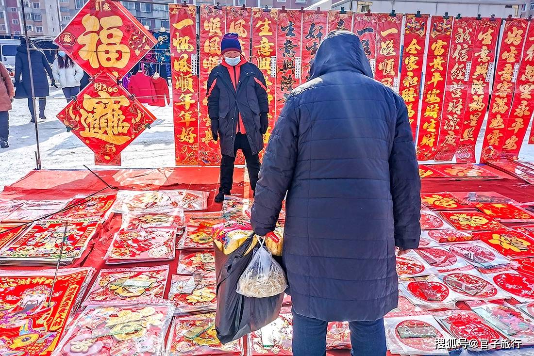 东北年味,有一种过年叫逛大集买年货,看沈阳和抚顺集市的烟火气