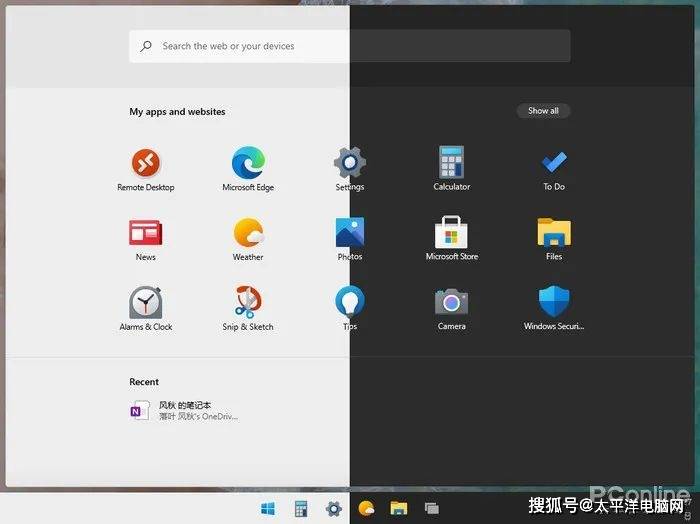 win10的未来?微软windows 10x rtm深度体验