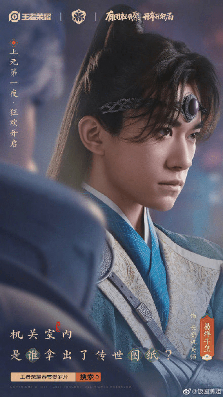 年仅20岁就手握金马影帝的易烊千玺 最新古装造型亮相