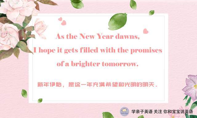 2021小雅团队为您翻译制作21张中英文贺卡,快来领取吧