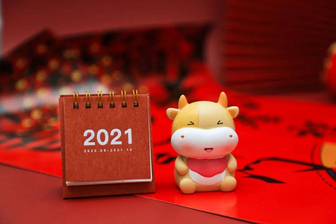 祝福大家在2021年都能「牛转乾坤,鼠气全消」!