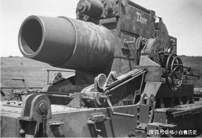 卡尔臼炮 540毫米口径