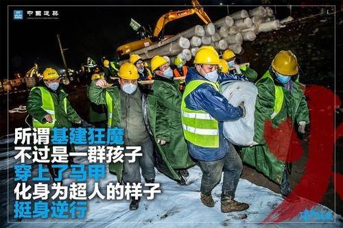 中国人为何被称为"基建狂魔?看完这部剧你就get了!