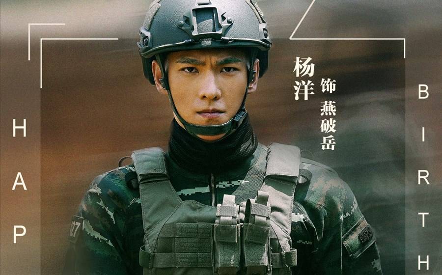 热巴,杨洋二次合作《你是我的荣耀》后再拍新剧,上演烽火爱情_橄榄树