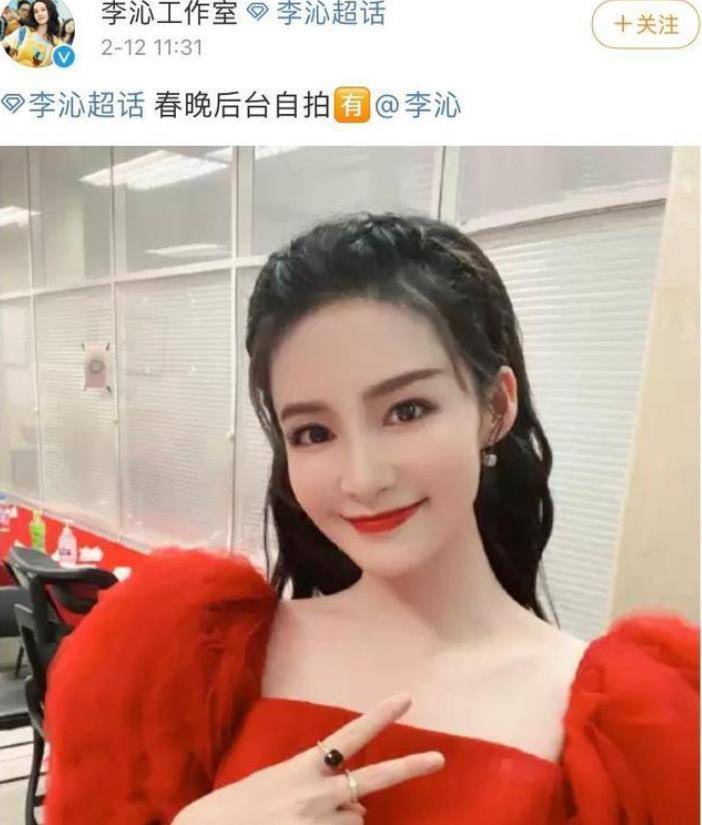 春晚后,王一博晒大片,李沁与杨幂比心,李宇春开启工作模式!