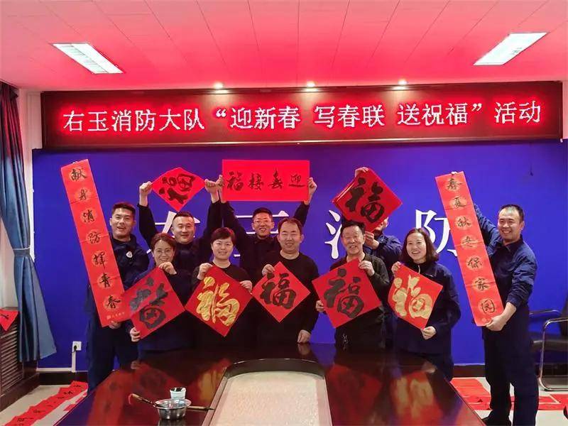 右玉消防2021年"迎新春 写对联 送祝福"活动纪实