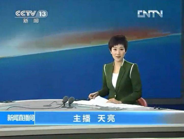 开始陆续在《朝闻天下》《午夜新闻》中看到郑天亮的主持