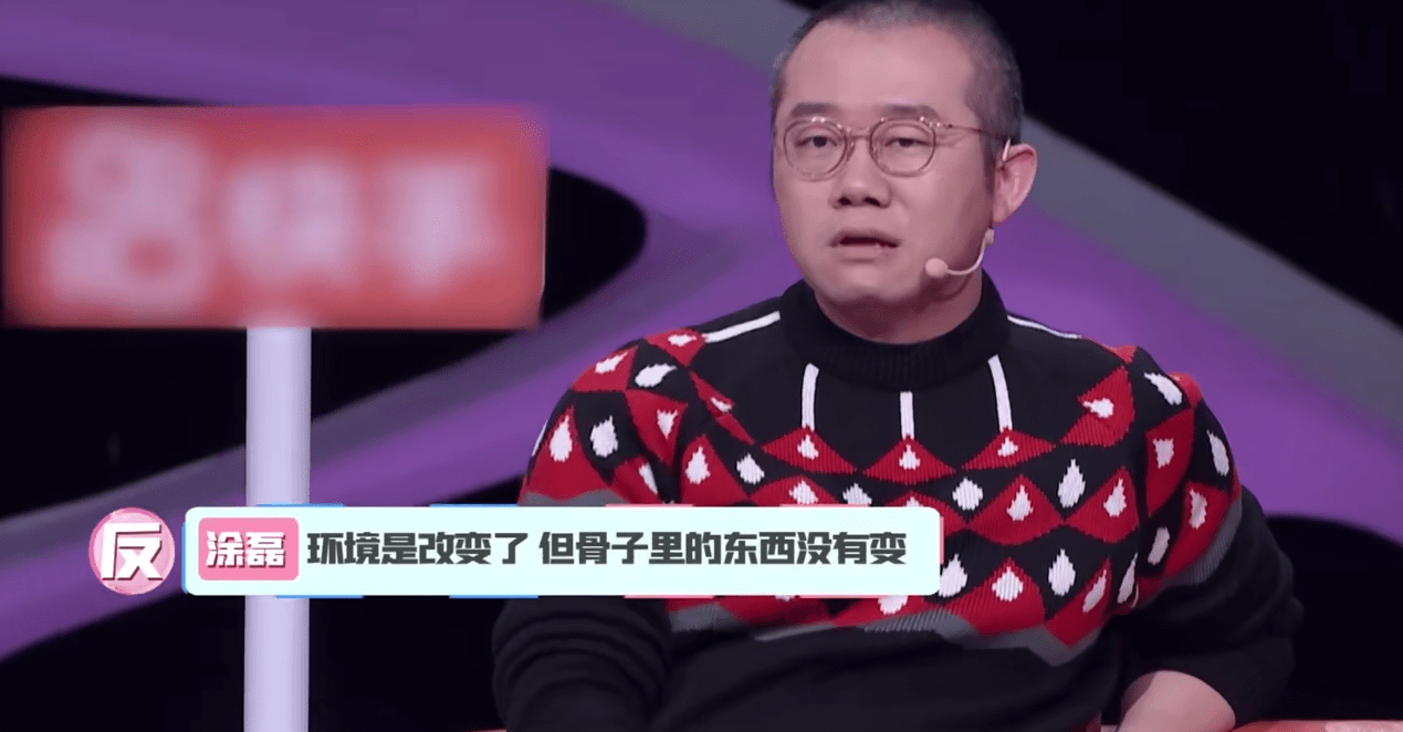 原创孟非,涂磊,陈铭杠起来了,婚姻否需要门当户对?性格是否会改变