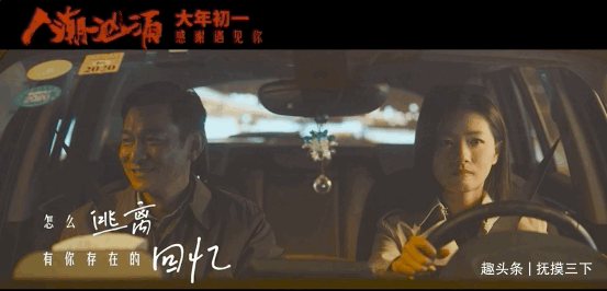《人潮汹涌》刘德华万茜演情侣,情人节正好磕这对cp