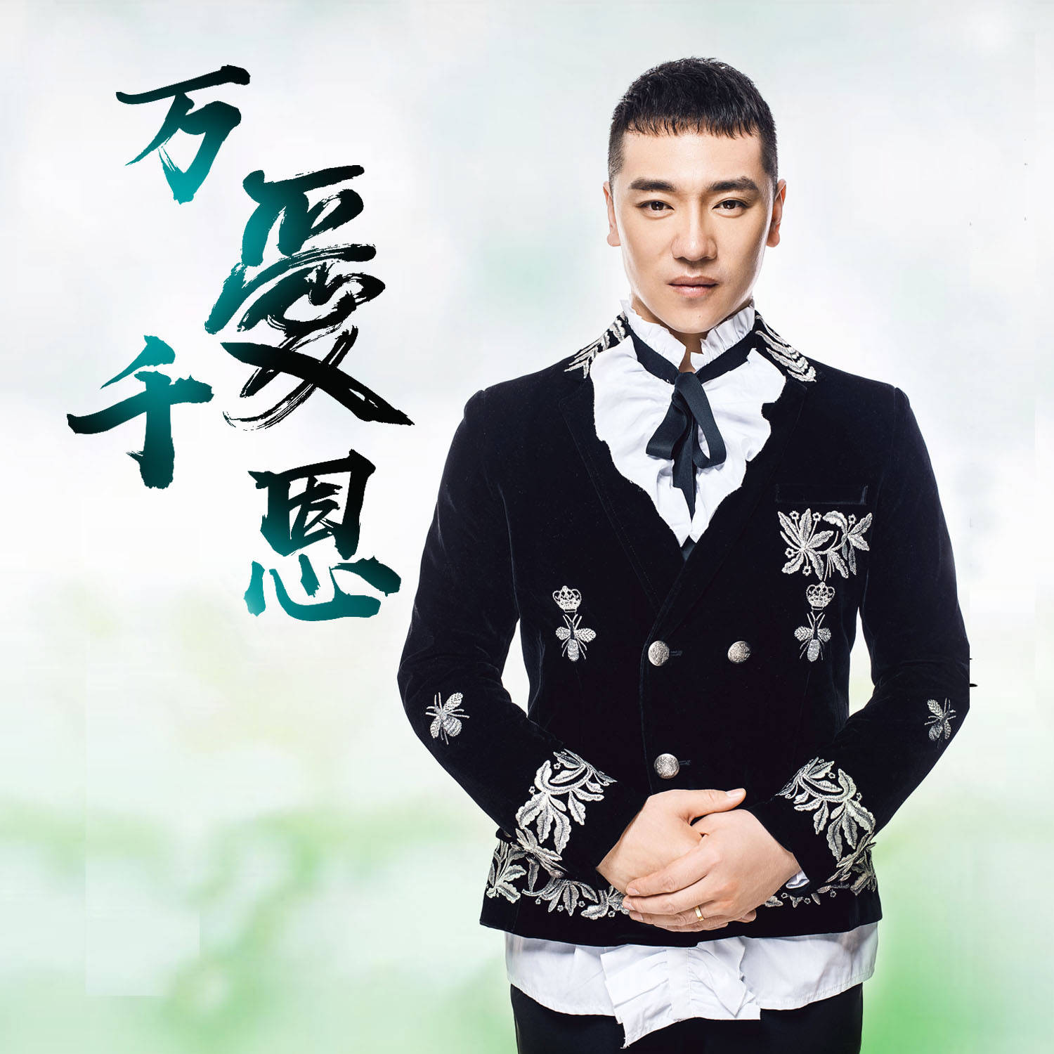 原创3位苦出身的男歌手,荣登牛年央视春晚,幕后故事催泪感人