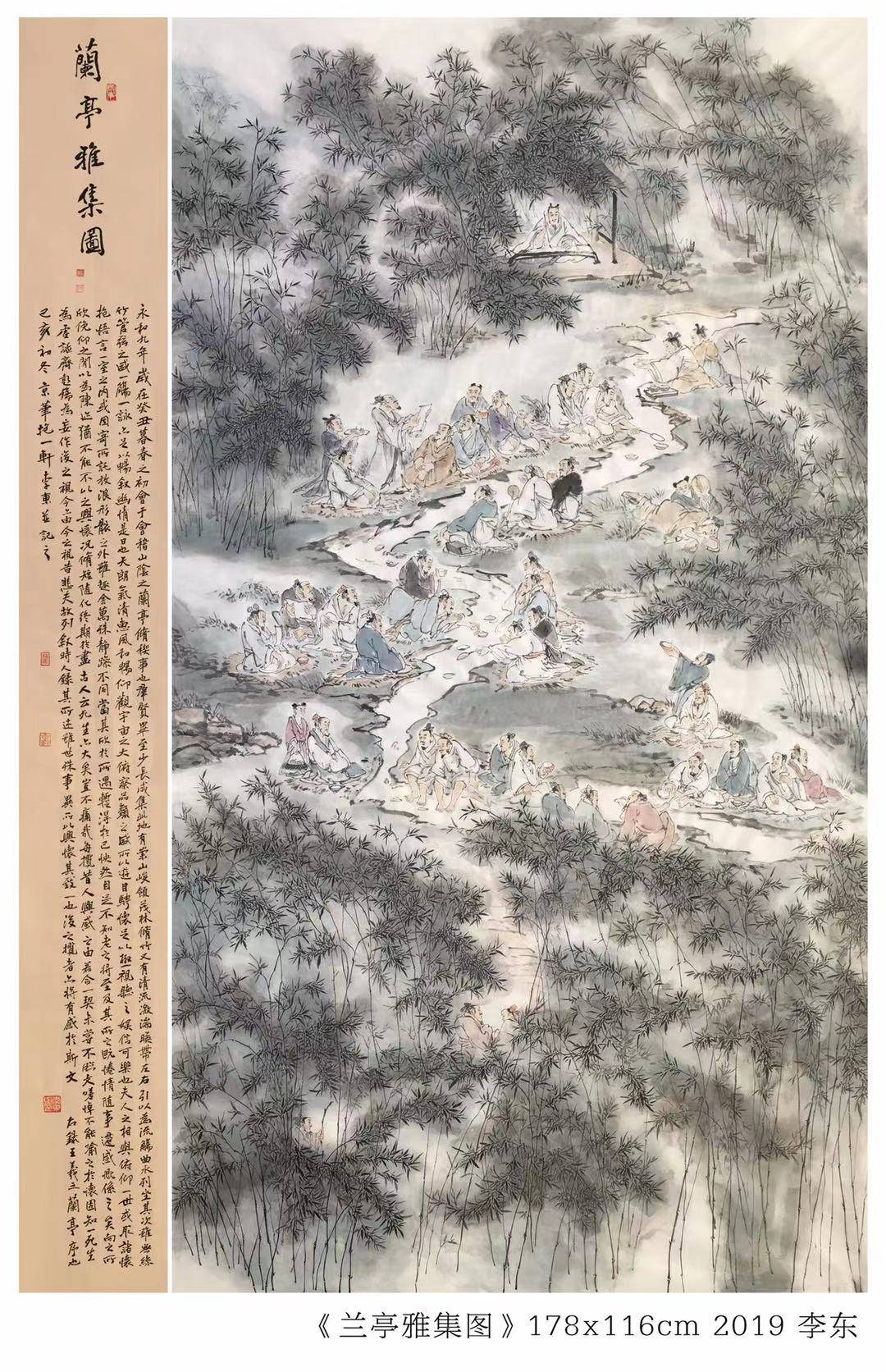 当代著名画家李东山水画作品欣赏