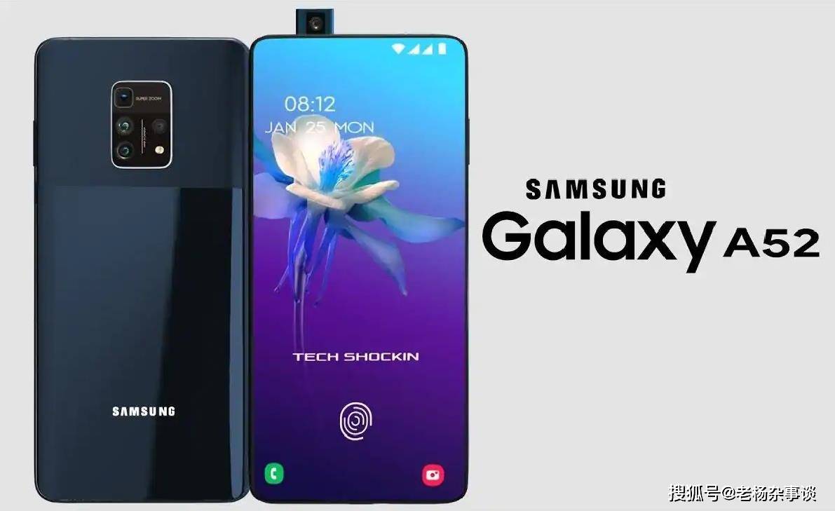 三星galaxya52来袭老杨告诉你4g版与5g版最大的差异在哪里