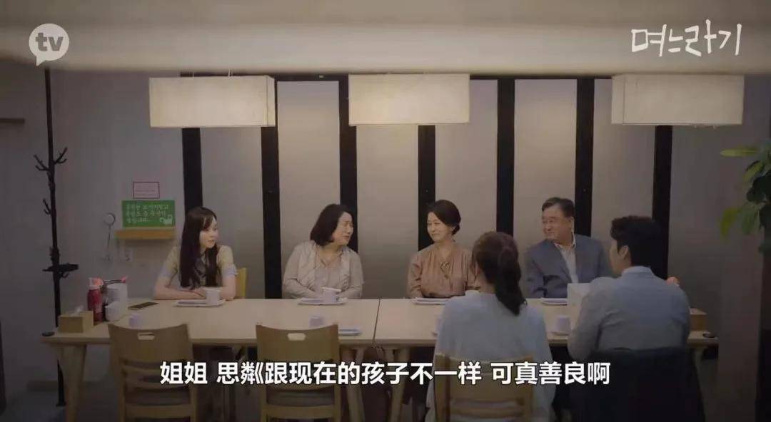 结婚哪有那么美好!《媳妇过渡期》,你是否也有这样的共鸣?