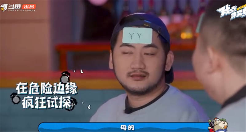 原创茄子上斗鱼春节档谈十年前入行最惨时刻被导演套路笑喷了
