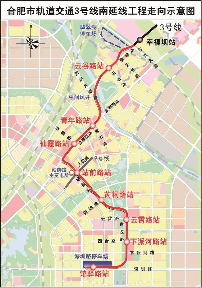 合肥地铁s3号线有望与南京互通!10号线,9号线走向,站点曝光!