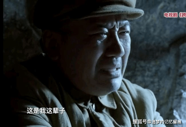 总结:在影视剧中彭德怀的饰演者有很多,丁勇岱的彭德怀虽然是半路