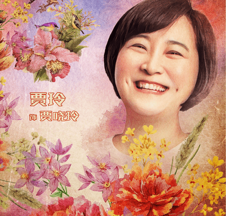 原创贾玲:大学时的恋爱刻骨铭心,曾被传已婚6年,如今感情仍成谜