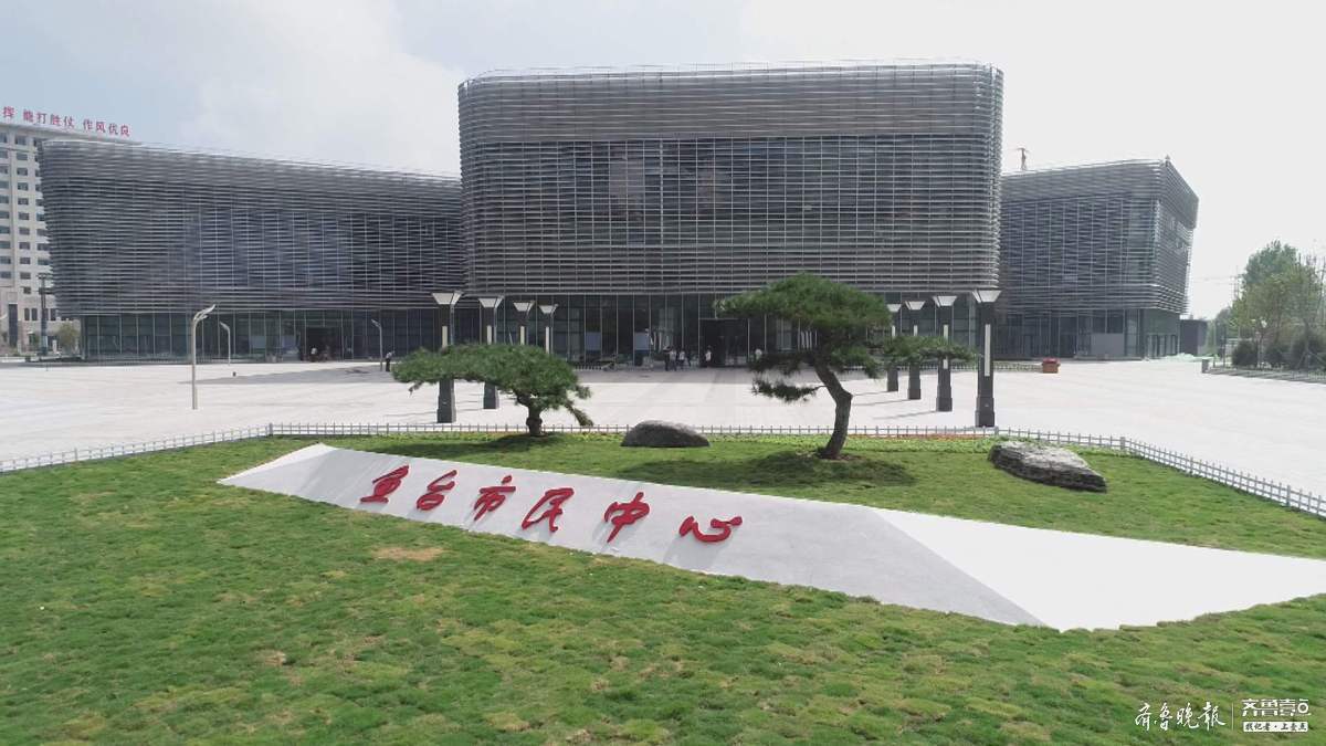 鱼台又一地标性建筑建成,8月16日开放_市民中心