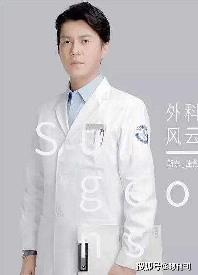 靳东本身长相就非常正,演起这种成熟睿智的男医生so easy.