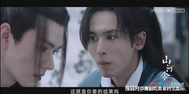 山河令开播尴尬重重惊喜连连魔改中的精品原著粉叫好