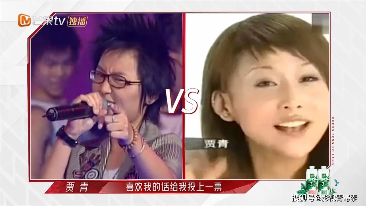 贾青自嘲人气不如周笔畅,型秀确实不如超女,但薛之谦比华晨宇强