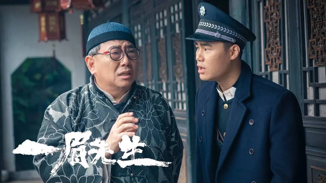 原创一眉先生定档钱小豪刘观伟再联手还有人扮演英叔