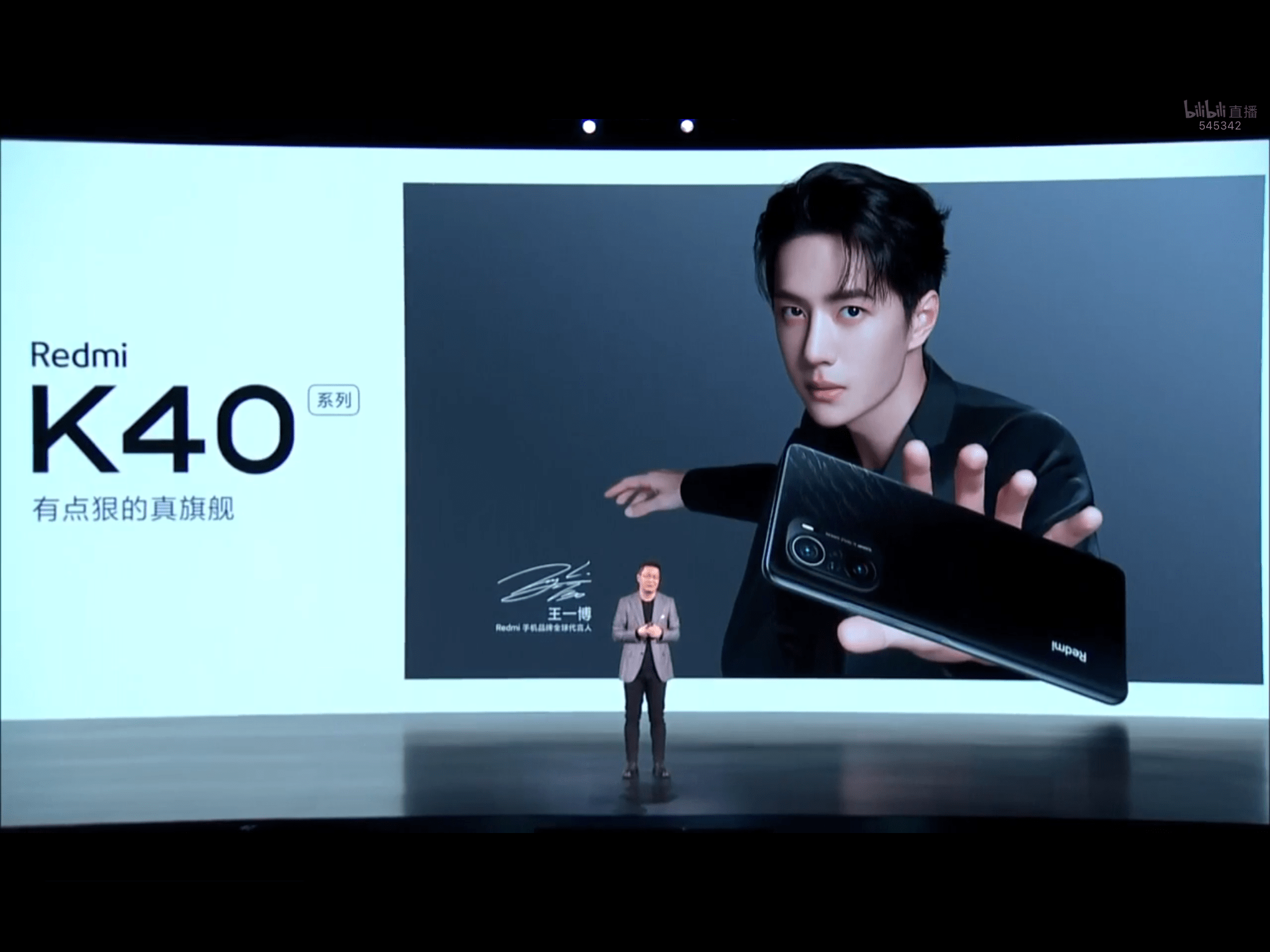 1999起!redmi k40系列发布"三剑客,恐一机难求