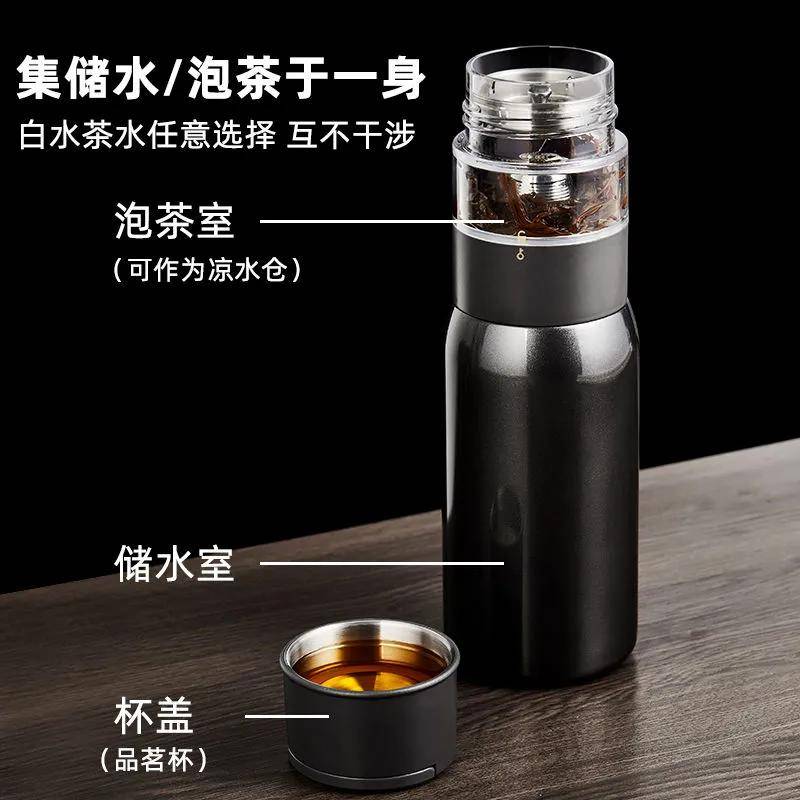 新品上市│茶之恋茶水分离保温杯