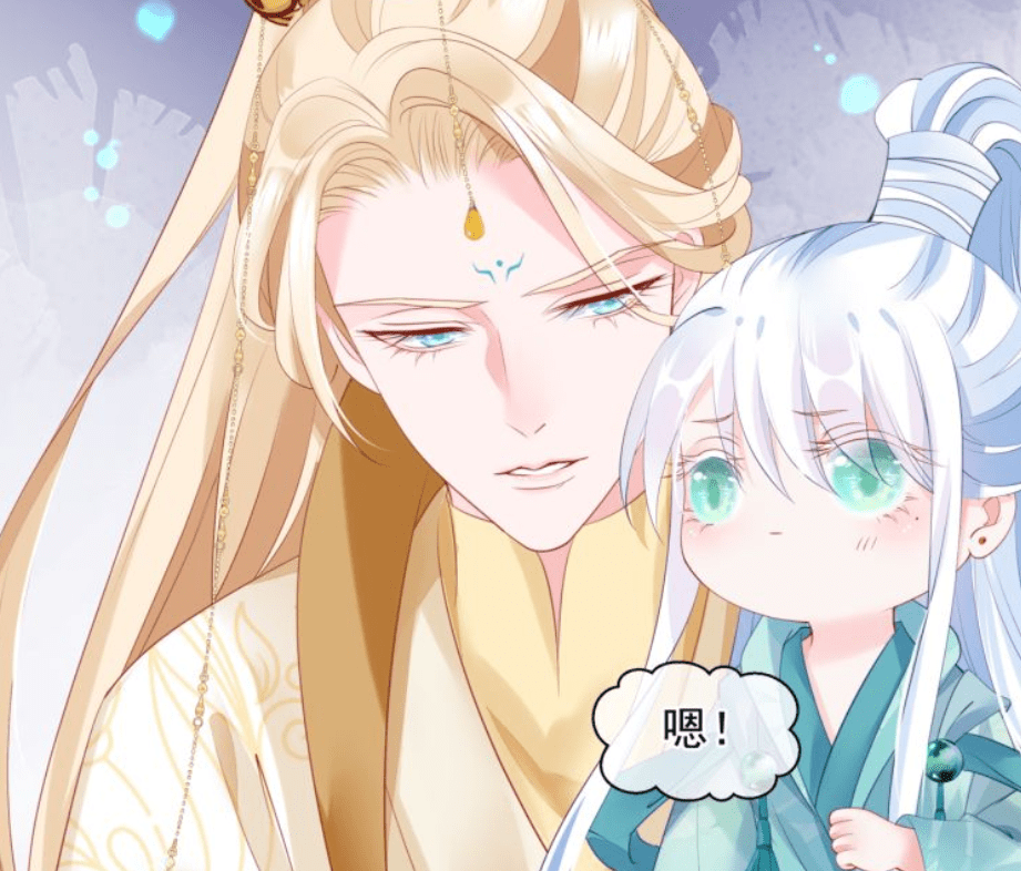 在《魔尊要抱抱》这部漫画中, 九宸神帝一直都是一个忍辱负重的人,他