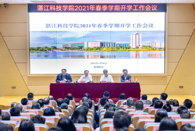 校长彭寿清,党委书记谭树明,常务副校长程可拉,党委副书记,纪委书记