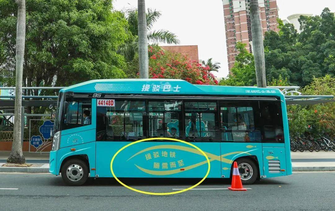 接驳巴士车辆采用灵活方便的 7米一级踏步纯电动公交车,体积比常规