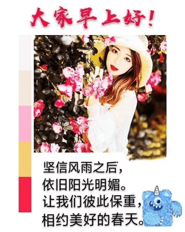 正月二十一早上好祝福语简短 蜜拓蜜:早安表情图片免打字