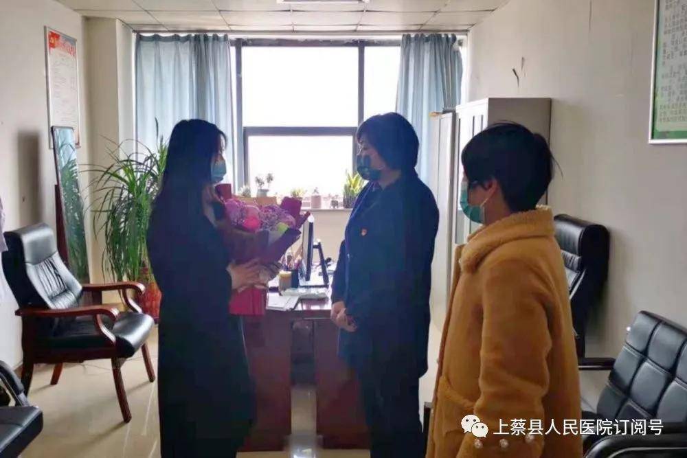 上蔡县妇联主席雷红梅一行深入县人民医院开展慰问医护人员活动