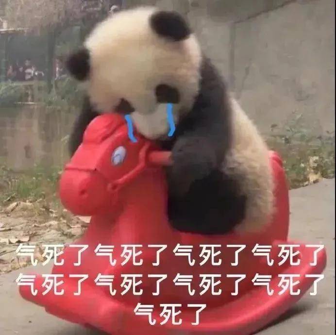 幽默搞笑表情包:假装自己很开心