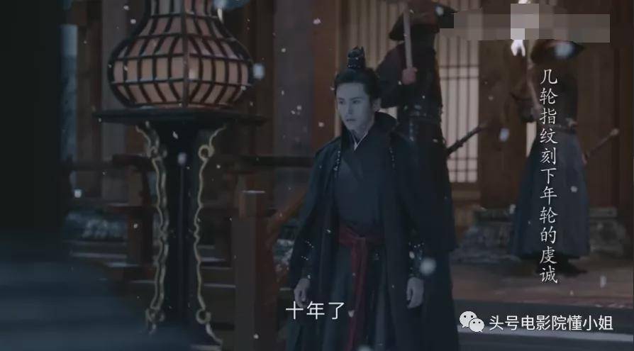《山河令》影评:13万人打出8.6分!“穷酸小破剧”成爆款,男主人气直追肖战