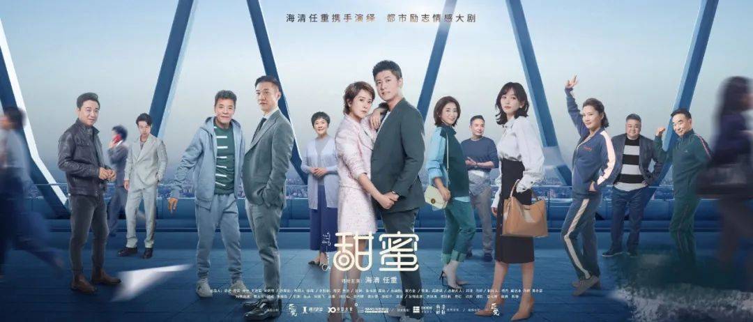 黄金时段热播电视剧收视综合分析(2021年2月20日-2月26日)