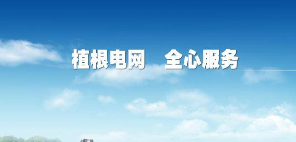 专注技术精研与创新,煜邦电力将登陆科创板