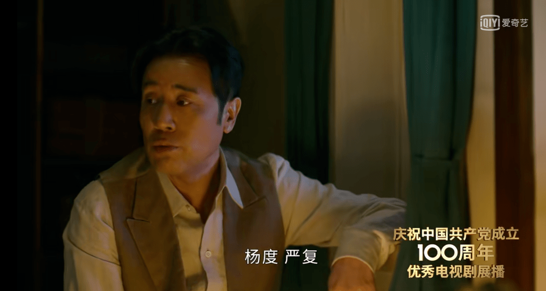 《觉醒年代》影评:牛年第一大剧,8.9分,低了!