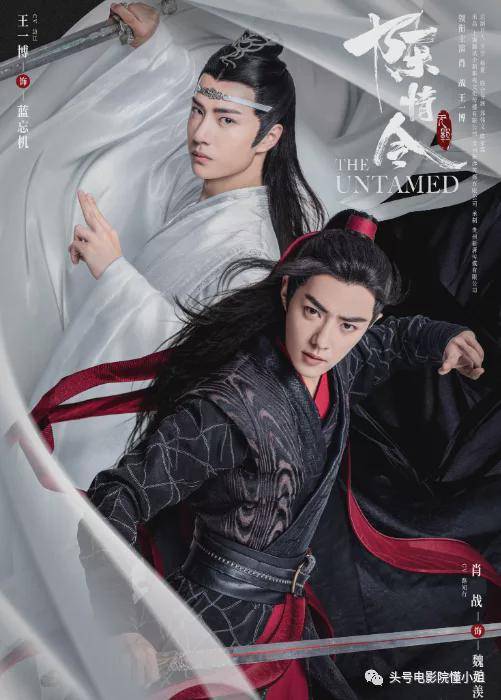 《山河令》影评:13万人打出8.6分!“穷酸小破剧”成爆款,男主人气直追肖战
