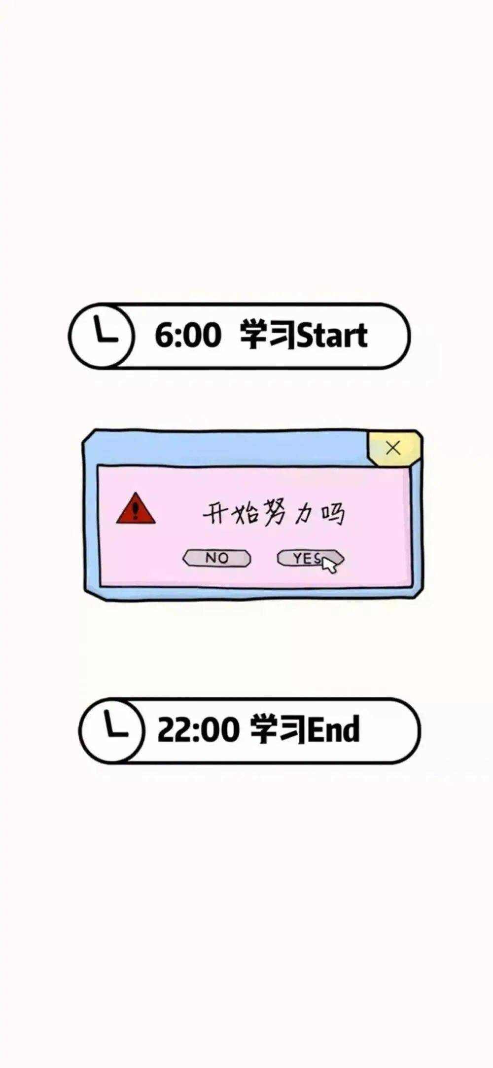 超好看适合学生党的手机壁纸你一定要拥有